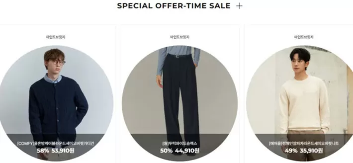 안성시의 TBHSHOP 카탈로그 | Special Offer Time Sale | 2026-01-29T00:00:00.000Z - 2026-02-05T00:00:00.000Z