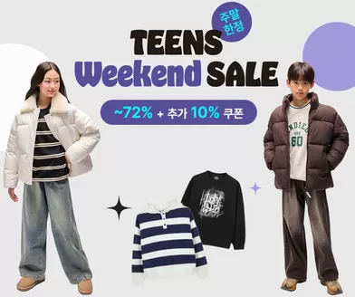 안성시의 행텐 카탈로그 | TEENS Weekend SALE ~72% + 추가 10% 쿠폰 | 2026-01-29T00:00:00.000Z - 2026-02-01T00:00:00.000Z