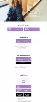 안성시의 로엠 카탈로그 | 신년 맞이 회원 혜택 2026년의 룩과 아이템을 로엠과 함께 준비하세요 | 2026-01-29T00:00:00.000Z - 2026-01-31T00:00:00.000Z