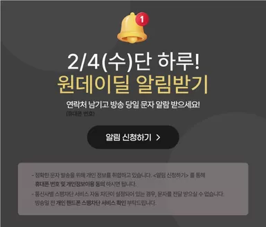 영주시의 쿠쿠 카탈로그 | 고객을 위한 독점 거래 | 2026-02-04T00:00:00.000Z - 2026-02-04T00:00:00.000Z
