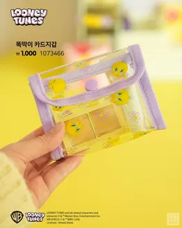 영주시의 다이소 카탈로그 | 현재 거래 및 제안 | 2026-02-03T00:00:00.000Z - 2026-02-17T00:00:00.000Z