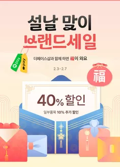 성북구의 더페이스샵 카탈로그 | 2월 브랜드세일 | 2026-02-03T00:00:00.000Z - 2026-02-07T00:00:00.000Z