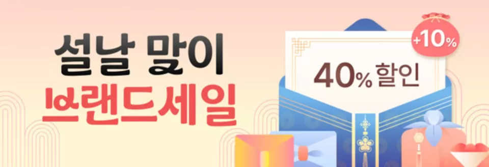 성북구의 더페이스샵 카탈로그 | 미리 준비하는 설 명절 설레는 스킨케어 | 2026-02-03T00:00:00.000Z - 2026-02-07T00:00:00.000Z