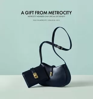 아산시의 메트로시티 카탈로그 | A Gift From Metrocity | 2026-02-03T00:00:00.000Z - 2026-02-15T00:00:00.000Z