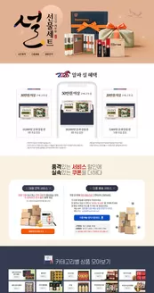 구리시의 알파 카탈로그 | 2026년 丙午年 선물세트 설 | 2026-02-03T00:00:00.000Z - 2026-02-15T00:00:00.000Z