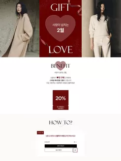 아산시의 쉬즈미스 카탈로그 | 사랑이 넘치는 2월 | 2026-02-03T00:00:00.000Z - 2026-03-01T00:00:00.000Z