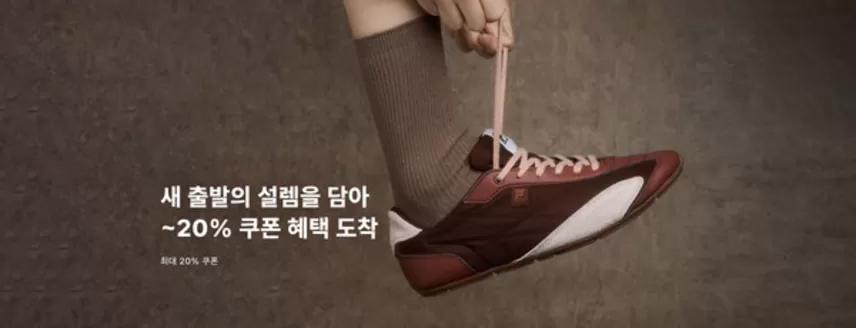 아산시의 폴더 카탈로그 | 스페셜 이슈 | 새출발의 설렘 | 2026-02-03T00:00:00.000Z - 2026-02-10T00:00:00.000Z