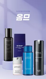 대구광역시의 아리따움 카탈로그 | 옴므 그 남자의 그루밍 | 2026-02-05T00:00:00.000Z - 2026-02-19T00:00:00.000Z