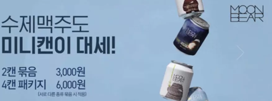 중구 - 대구광역시의 교촌치킨 카탈로그 | 수제맥주도 미니캔이 대세! | 2026-02-05T00:00:00.000Z - 2026-02-28T00:00:00.000Z