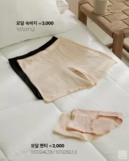 강남구의 다이소 카탈로그 | 다이소 전단지 | 2026-02-11T00:00:00.000Z - 2026-02-25T00:00:00.000Z