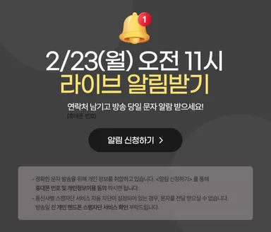 광양시의 쿠쿠 카탈로그 | 다양한 제안 선택 | 2026-02-23T00:00:00.000Z - 2026-02-23T00:00:00.000Z