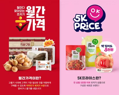 수원시의 SSG푸드마켓 카탈로그 | 2026 최저가 찬스 | 2026-02-16T00:00:00.000Z - 2026-02-24T00:00:00.000Z