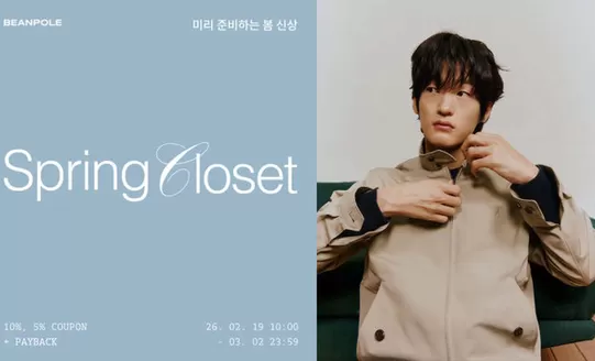 성남시의 빈폴 카탈로그 | 얼리봄신상 공유하기 | 2026-02-19T00:00:00.000Z - 2026-03-02T00:00:00.000Z