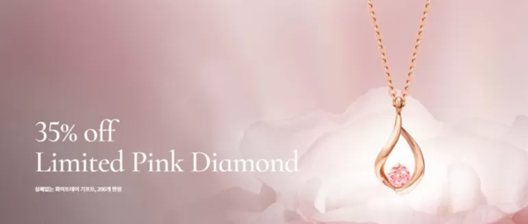 수원시의 로이드 카탈로그 | 35% Off | 2026-02-23T00:00:00.000Z - 2026-03-15T00:00:00.000Z