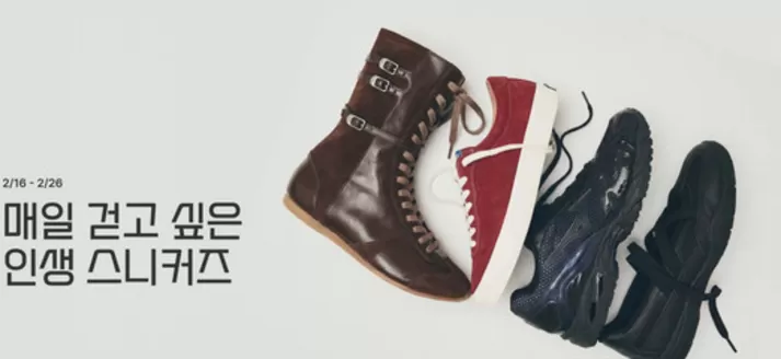 수원시의 머렐 카탈로그 | 매일 걷고 싶은 인생 스니커즈 | 2026-02-23T00:00:00.000Z - 2026-02-26T00:00:00.000Z