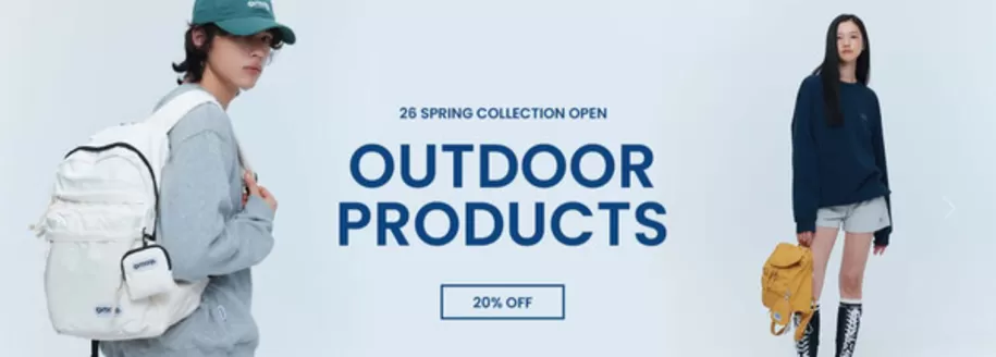 수원시의 원더플레이스 카탈로그 | Outdoor Products 20% Off | 2026-02-23T00:00:00.000Z - 2026-02-28T00:00:00.000Z