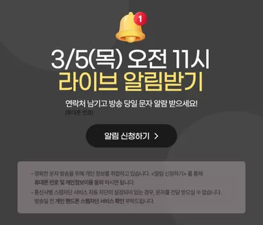 용인시의 쿠쿠 카탈로그 | 할인 및 프로모션 | 2026-03-05T00:00:00.000Z - 2026-03-05T00:00:00.000Z