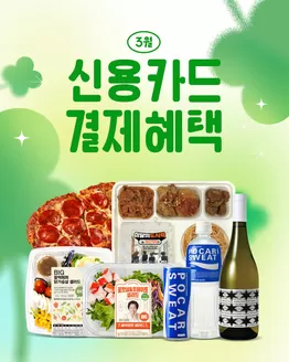 천안시의 GS25 카탈로그 | 신용카드 결제혜택 | 2026-03-02T00:00:00.000Z - 2026-03-31T00:00:00.000Z