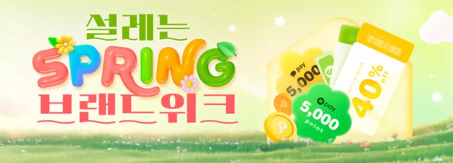 마포구의 더페이스샵 카탈로그 | 스킨케어 환승템 30 | 2026-03-03T00:00:00.000Z - 2026-03-07T00:00:00.000Z