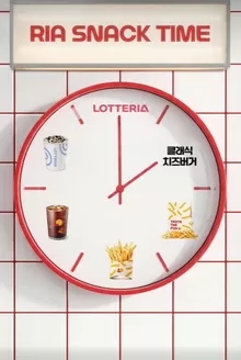 부평구의 롯데리아 카탈로그 | 째깍째깍 리아스낵타임 흘러가는 중 | 2026-03-03T00:00:00.000Z - 2026-03-31T00:00:00.000Z