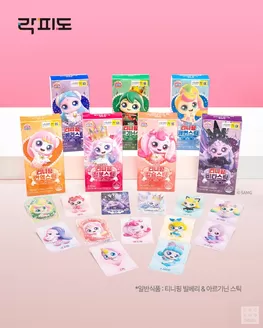 양산시의 다이소 카탈로그 | 독점 특가 | 2026-03-04T00:00:00.000Z - 2026-03-18T00:00:00.000Z