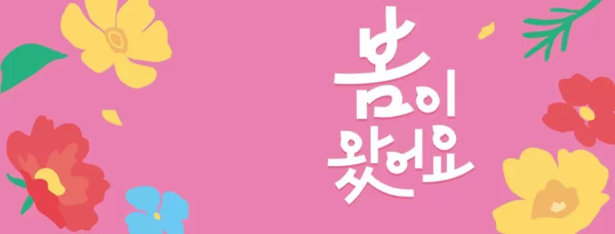 인천광역시의 다이소 카탈로그 | 다이소 전단지 | 2026-03-07T00:00:00.000Z - 2026-03-21T00:00:00.000Z