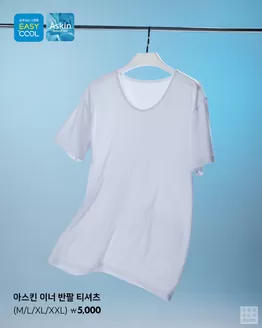 울산광역시의 다이소 카탈로그 | 다이소 전단지 | 2026-03-22T00:00:00.000Z - 2026-04-05T00:00:00.000Z