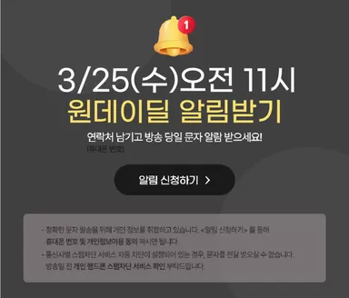 성동구의 쿠쿠 카탈로그 | 현재의 특가 상품 및 제안 | 2026-03-25T00:00:00.000Z - 2026-03-25T00:00:00.000Z