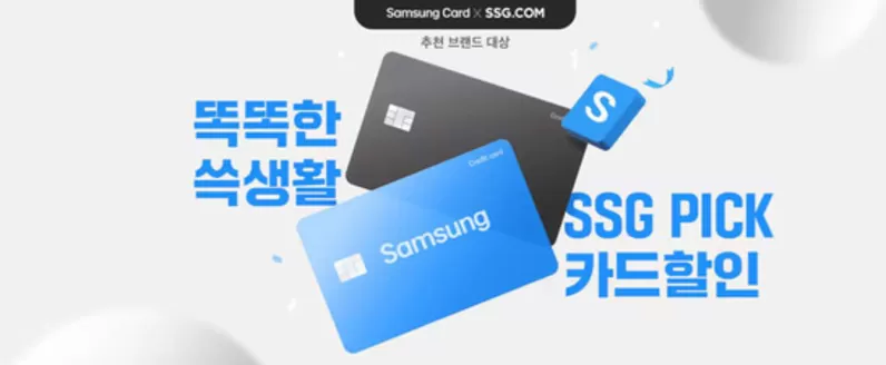 서울특별시의 SSG푸드마켓 카탈로그 | 똑똑한 쓱생활 | 2026-03-25T00:00:00.000Z - 2026-03-31T00:00:00.000Z