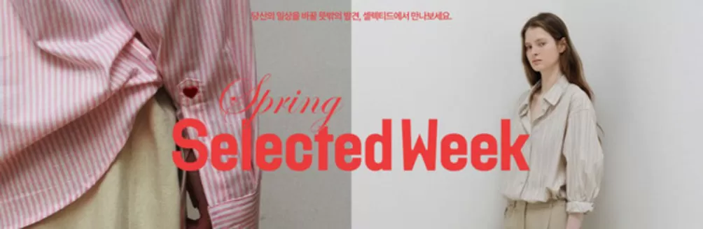 구리시의 잭니클라우스 카탈로그 | Spring Week | 2026-03-27T00:00:00.000Z - 2026-04-05T00:00:00.000Z