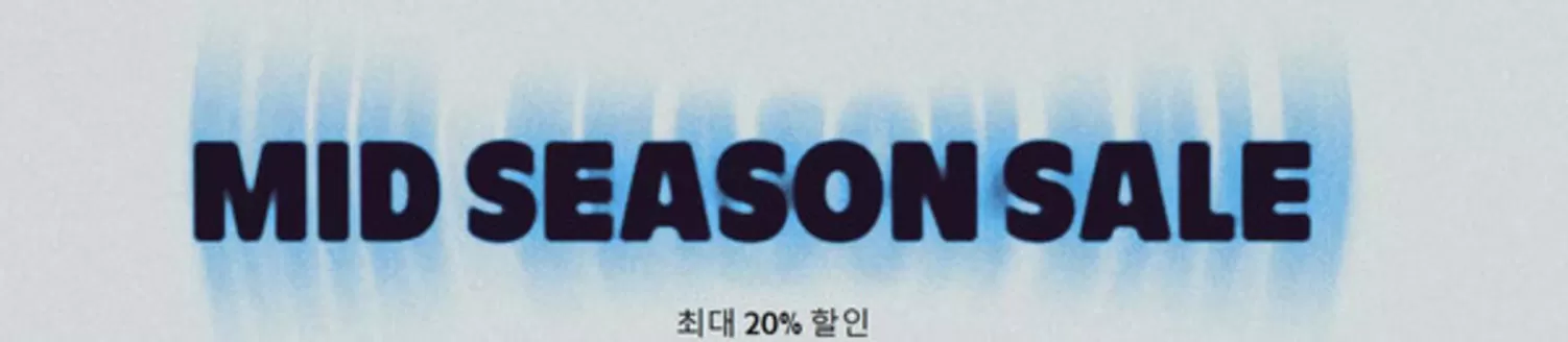 구리시의 캠퍼 카탈로그 | Mid Season Sale! 20% Off | 2026-03-27T00:00:00.000Z - 2026-04-02T00:00:00.000Z