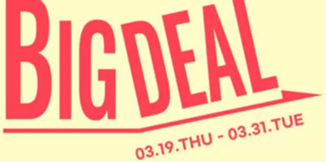 구리시의 손정완 카탈로그 | Big Deal! | 2026-03-27T00:00:00.000Z - 2026-03-31T00:00:00.000Z