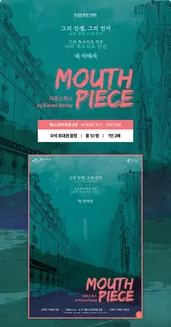 금산군의 아트박스 카탈로그 | 초대권 이벤트 | 2026-03-30T00:00:00.000Z - 2026-04-12T00:00:00.000Z