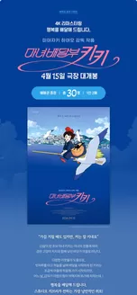 금산군의 아트박스 카탈로그 | 예매권 증정 | 총 30명 | 1인 2패 | 2026-03-30T00:00:00.000Z - 2026-04-05T00:00:00.000Z