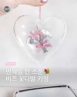 계양구의 다이소 카탈로그 | 다이소 전단지 | 2026-03-31T00:00:00.000Z - 2026-04-14T00:00:00.000Z