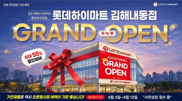 하이마트 카탈로그 | 새로운 제안을 발견하세요 | 2026-04-03T00:00:00.000Z - 2026-04-12T00:00:00.000Z