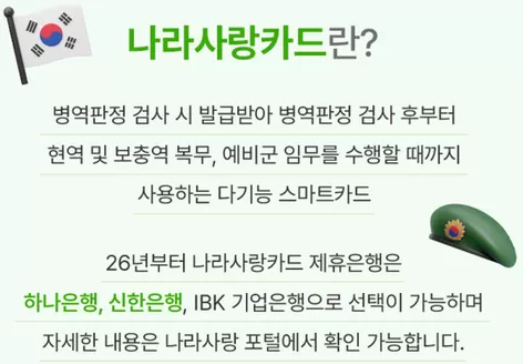 올리브영 카탈로그 | 나라사랑카드 전용최대.만원 캐시백 | 2026-04-02T00:00:00.000Z - 2026-04-16T00:00:00.000Z