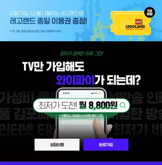 사천시의 헬로모바일 카탈로그 | UHD 실속 방송이 월 8,800원! | 2026-04-03T00:00:00.000Z - 2026-04-30T00:00:00.000Z