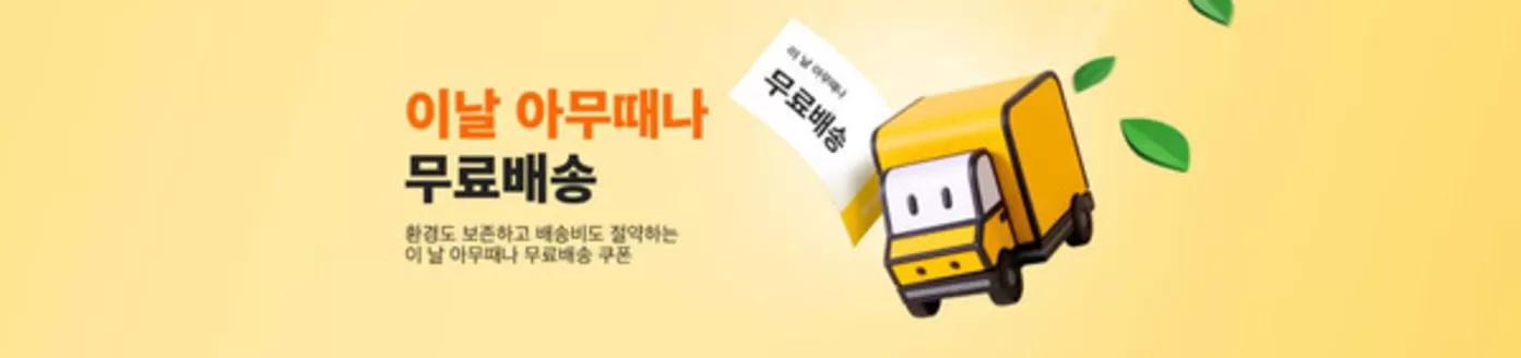 수원시의 SSG푸드마켓 카탈로그 | 이날 아무때나 무료배송 | 2026-04-08T00:00:00.000Z - 2026-04-12T00:00:00.000Z