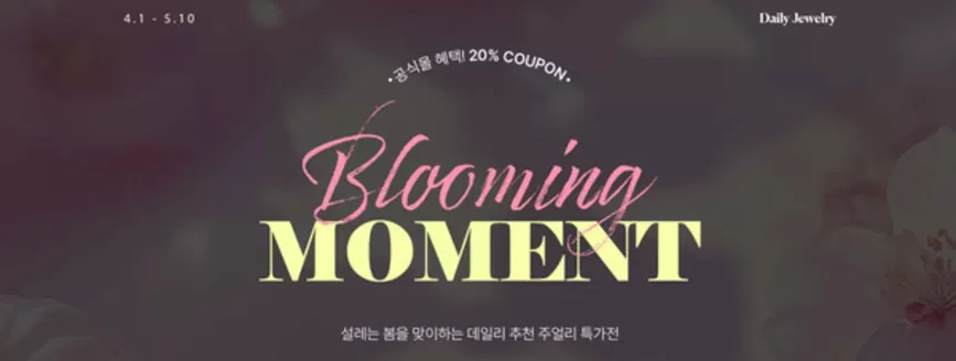 평택시의 스톤헨지 카탈로그 | Blooming Moment | 2026-04-10T00:00:00.000Z - 2026-05-10T00:00:00.000Z