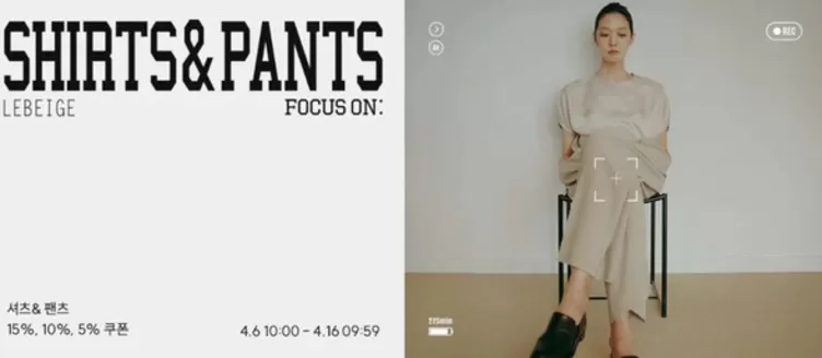 평택시의 르베이지 카탈로그 | 포커스온 연계기획전 공유하기 | 2026-04-10T00:00:00.000Z - 2026-04-16T00:00:00.000Z