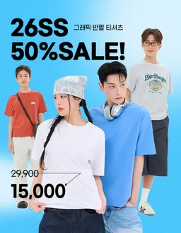 평택시의 GSGM 카탈로그 | 26SS 그래픽 반팔 티셔츠 50%SALE! | 2026-04-10T00:00:00.000Z - 2026-05-05T00:00:00.000Z