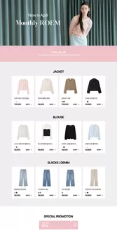 평택시의 로엠 카탈로그 | 4월의 신상 | 2026-04-10T00:00:00.000Z - 2026-04-30T00:00:00.000Z