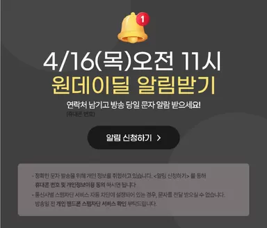 쿠쿠 카탈로그 | 당신을 위한 최고의 제안 | 2026-04-16T00:00:00.000Z - 2026-04-16T00:00:00.000Z