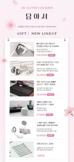 교보문고 카탈로그 | 4월, 지금 주목할 신상품 품 /평 /회 | 2026-04-15T00:00:00.000Z - 2026-04-30T00:00:00.000Z