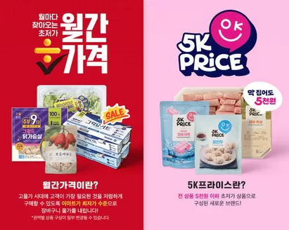 도봉구의 SSG푸드마켓 카탈로그 | 2026 최저가 찬스  | 2026-04-17T00:00:00.000Z - 2026-04-21T00:00:00.000Z