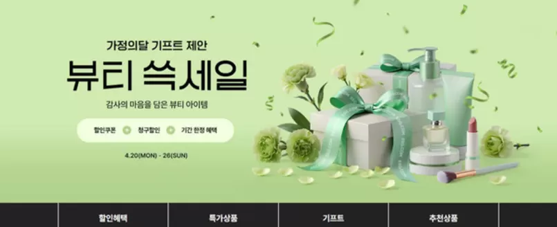 평택시의 SSG푸드마켓 카탈로그 | 뷰티 쓱세일  | 2026-04-20T00:00:00.000Z - 2026-04-26T00:00:00.000Z