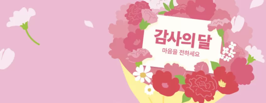 다이소 카탈로그 | 다이소 전단지 | 2026-04-21T00:00:00.000Z - 2026-05-05T00:00:00.000Z