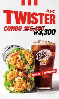 속초시의 KFC 카탈로그 | 트위스터 콤보 3,300원! | 2026-04-22T00:00:00.000Z - 2026-04-27T00:00:00.000Z