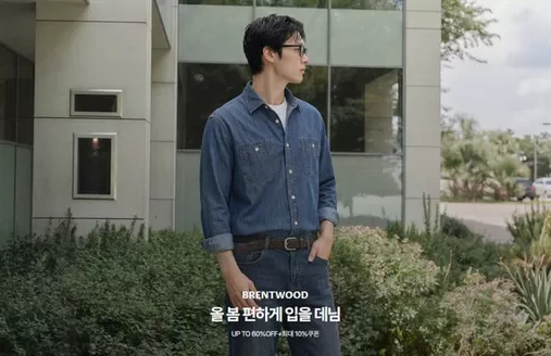 경산시의 브렌우드 카탈로그 | Brentwood Offers! | 2026-04-24T00:00:00.000Z - 2026-05-03T00:00:00.000Z